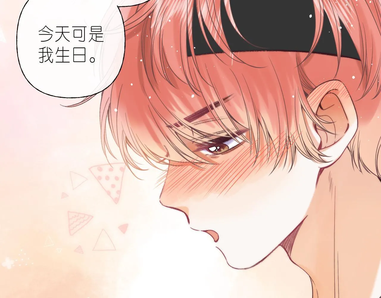 第21话 魅力还挺大 第37页