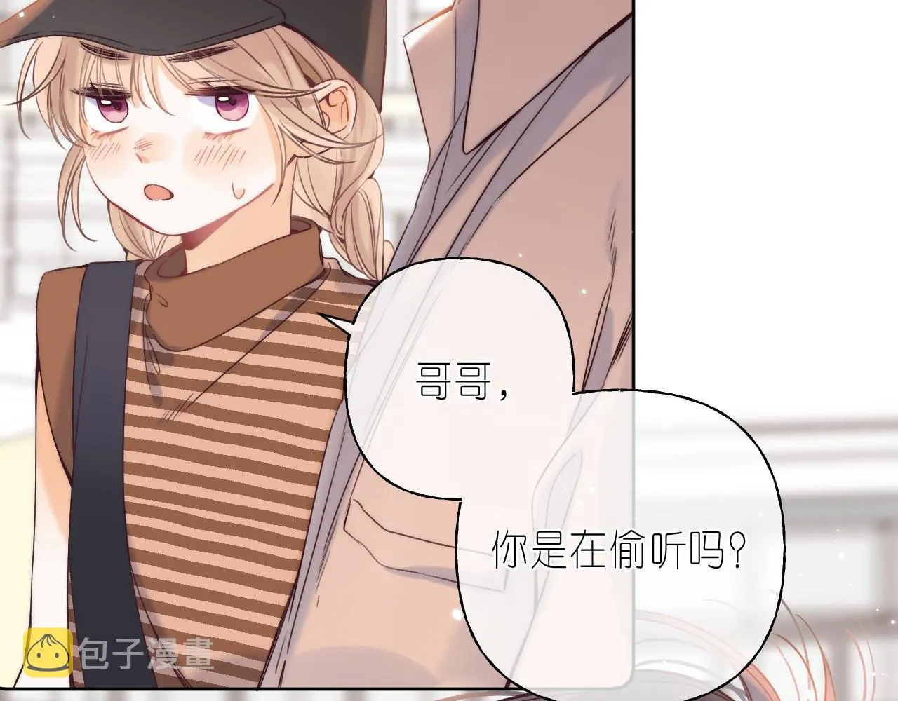 第21话 魅力还挺大 第54页