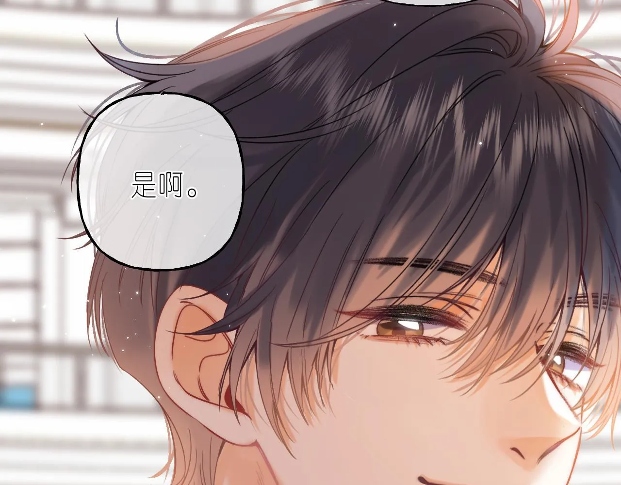 第21话 魅力还挺大 第55页