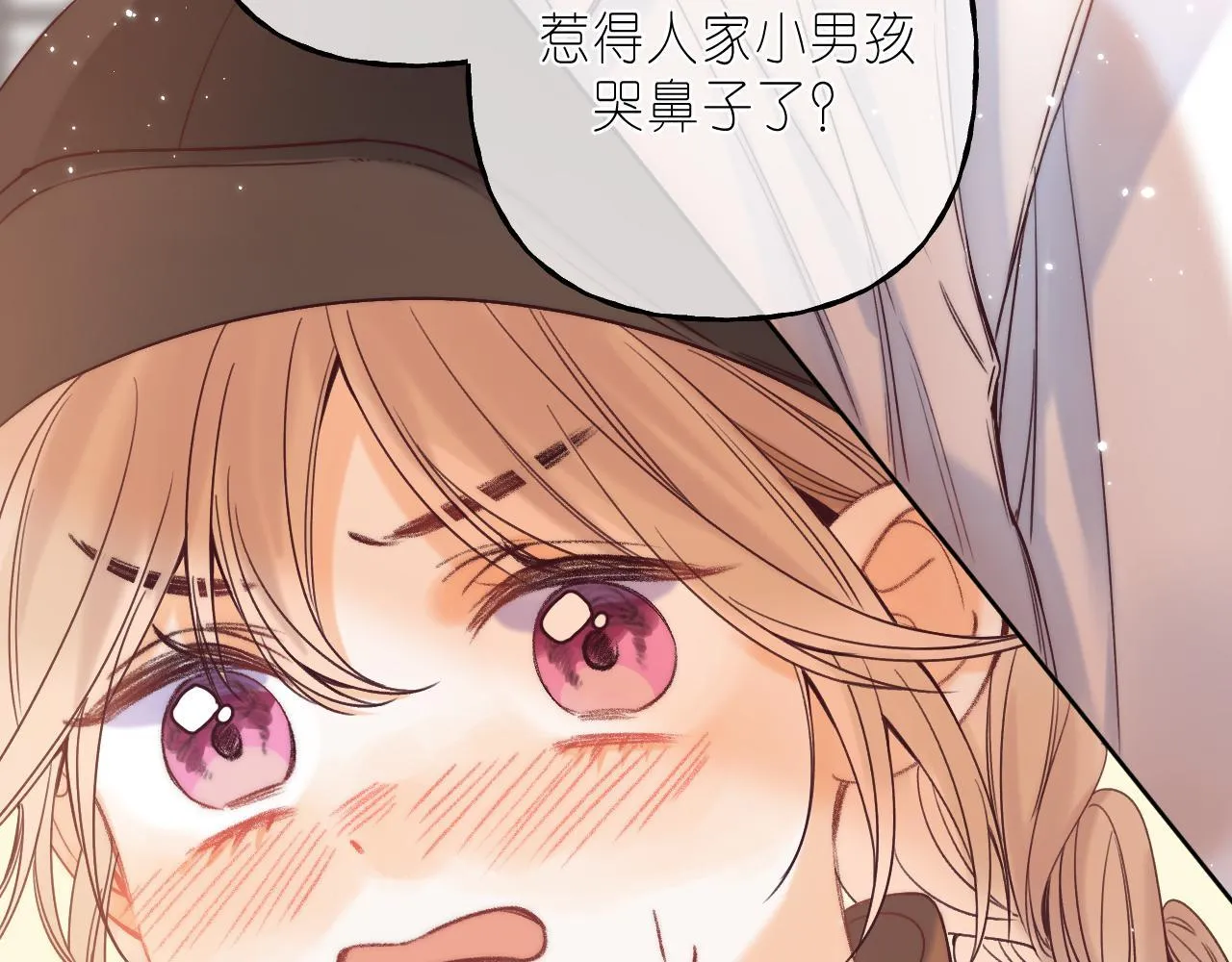 第21话 魅力还挺大 第57页