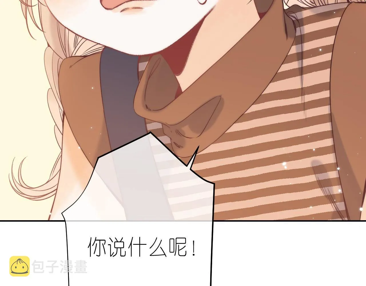 第21话 魅力还挺大 第58页