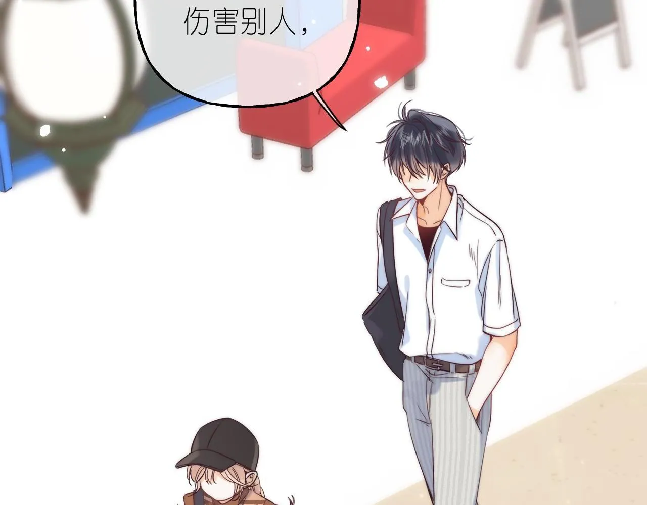 第21话 魅力还挺大 第64页