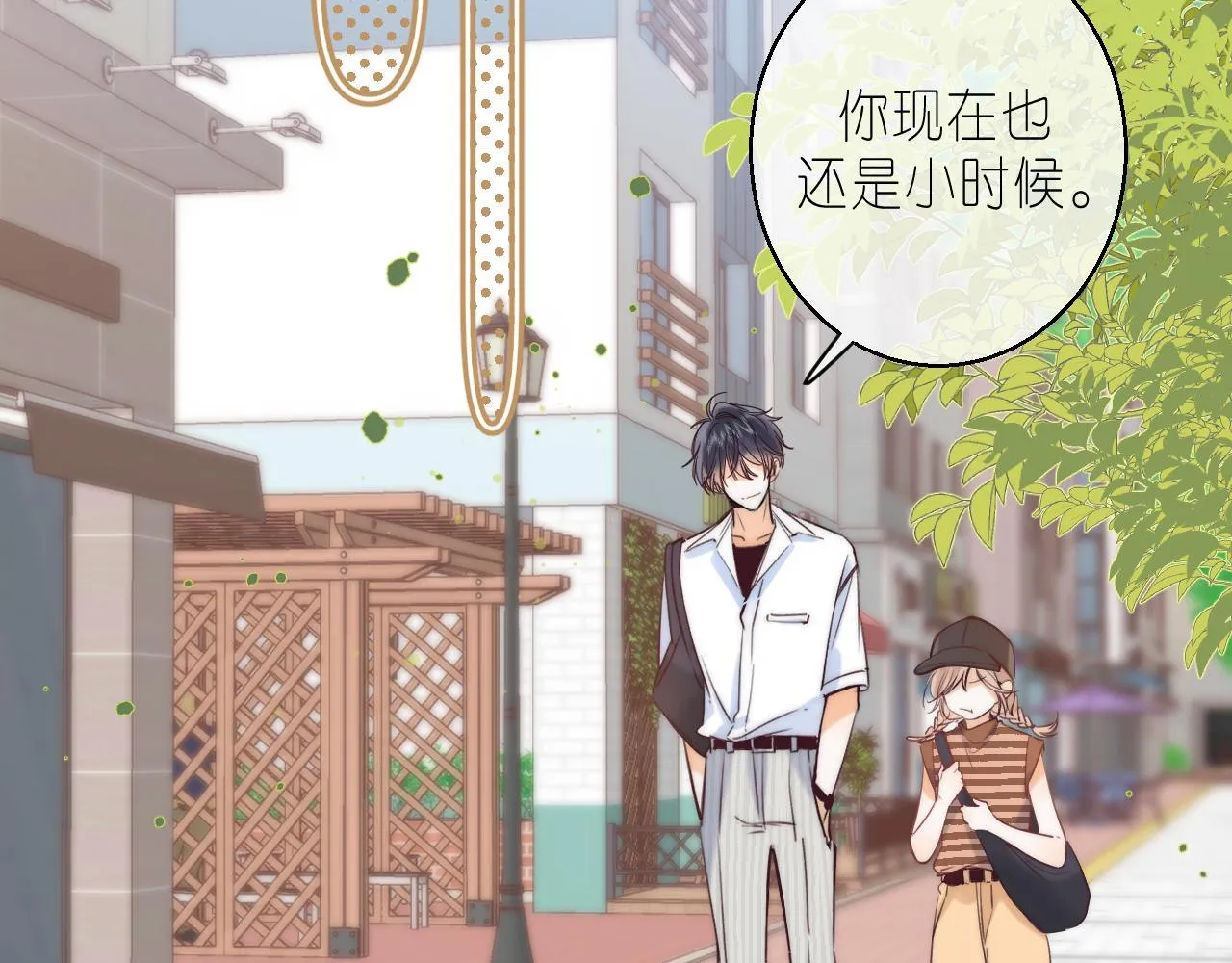 第21话 魅力还挺大 第73页