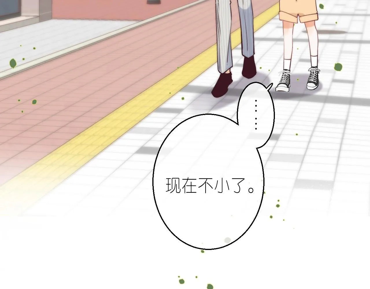 第21话 魅力还挺大 第74页
