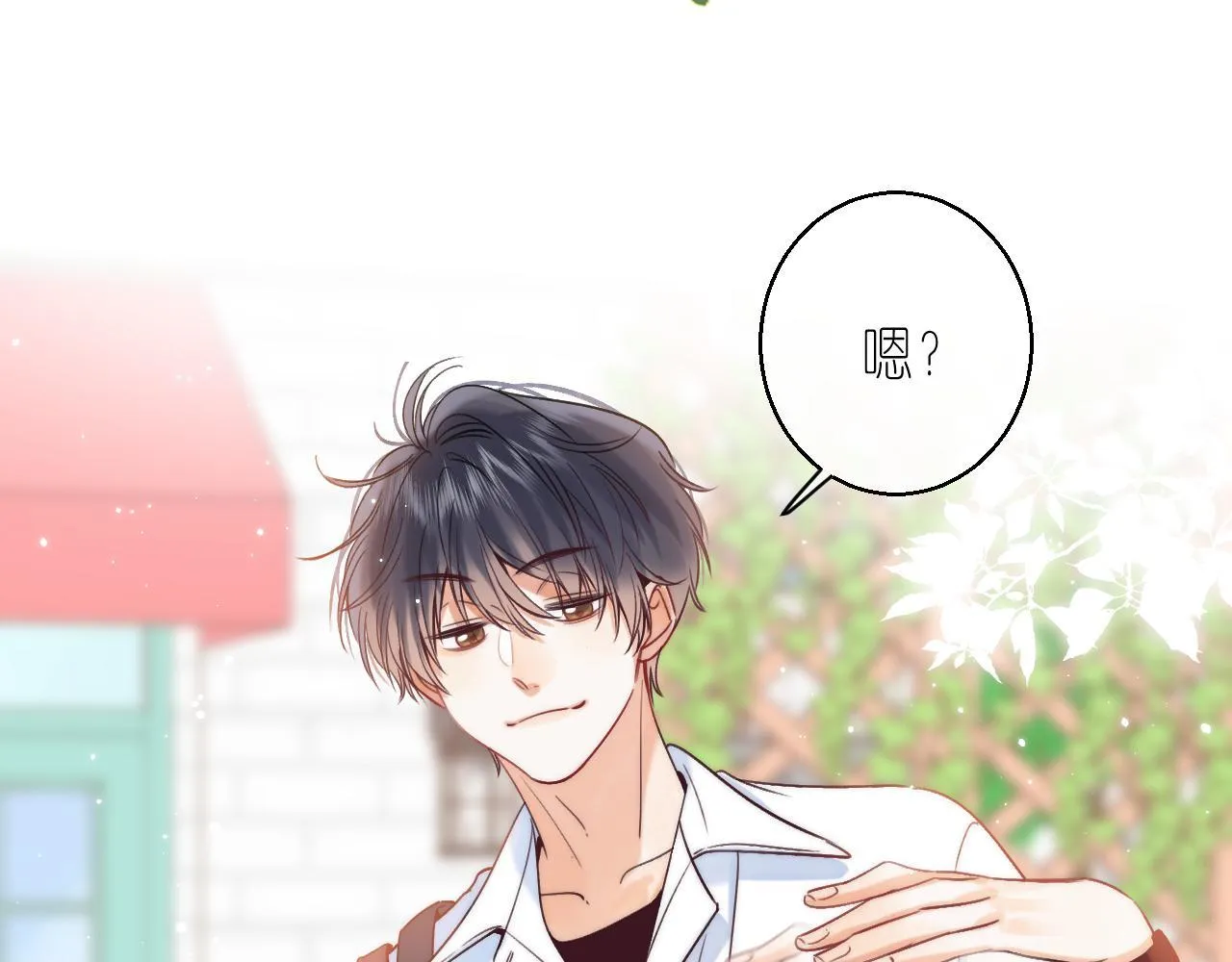 第21话 魅力还挺大 第75页