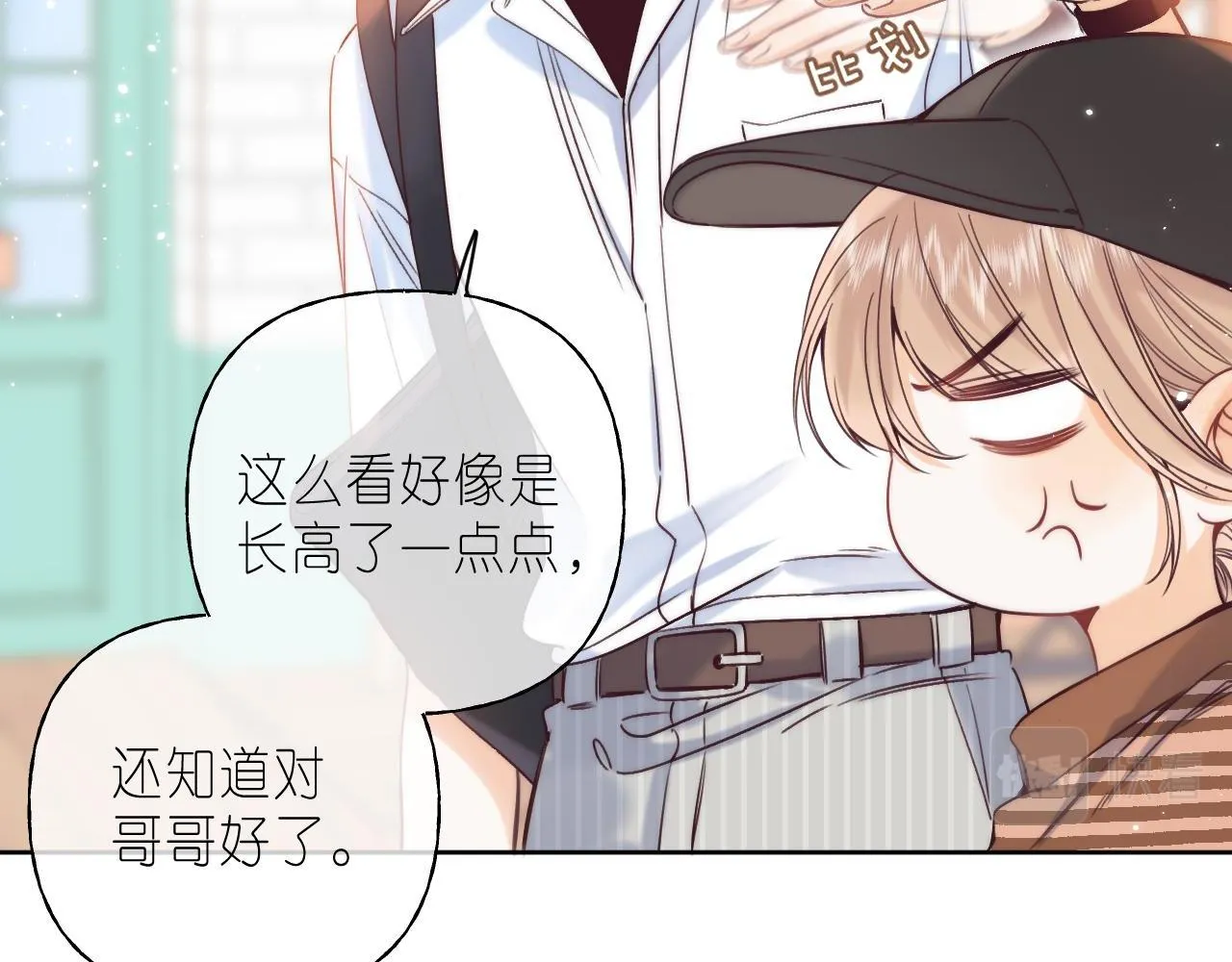 第21话 魅力还挺大 第76页