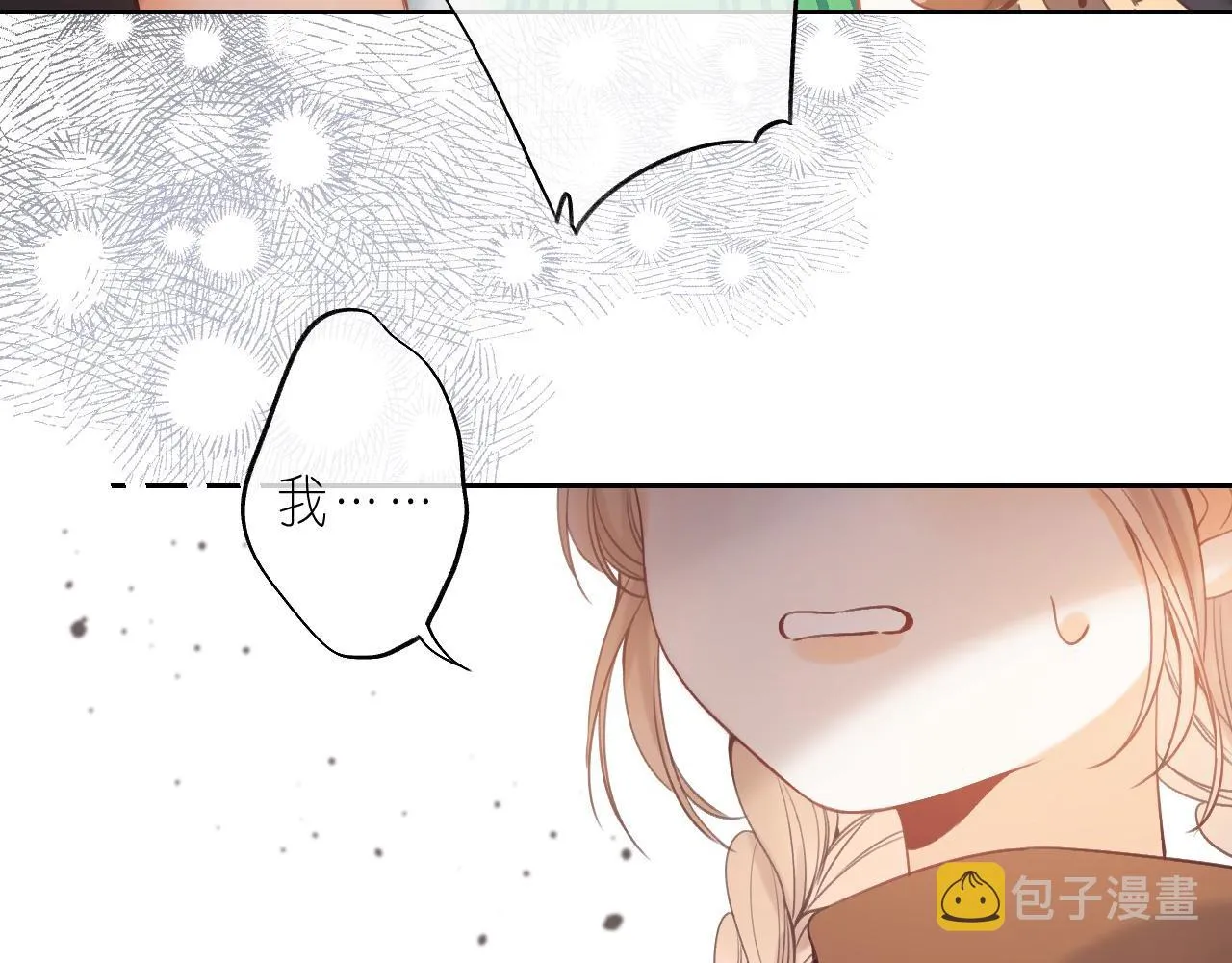 第21话 魅力还挺大 第89页