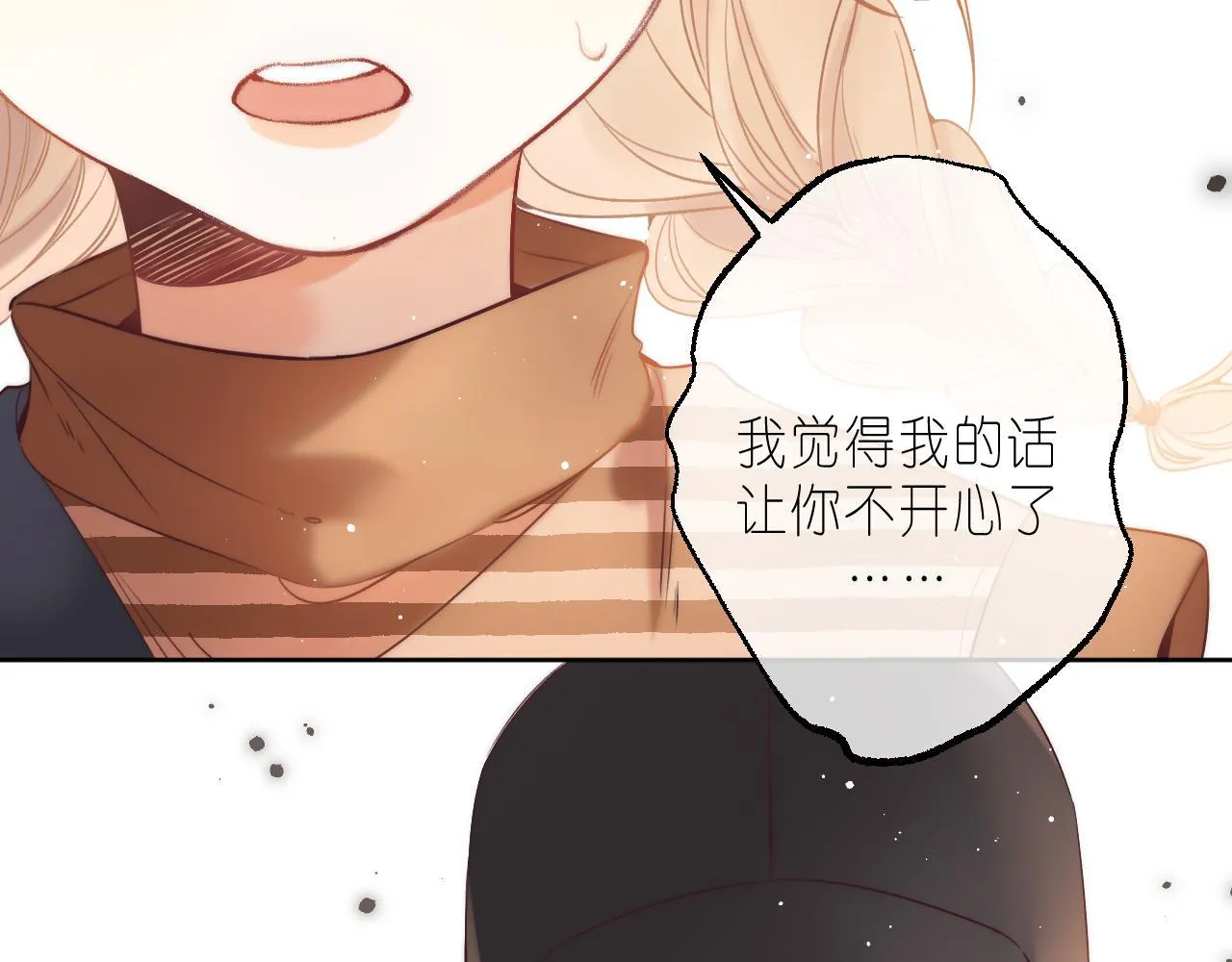 第21话 魅力还挺大 第94页