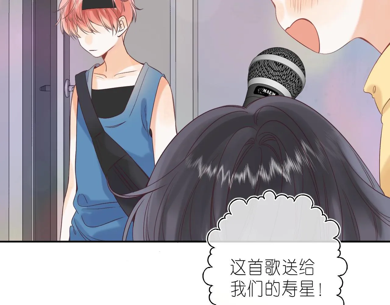第21话 魅力还挺大 第100页
