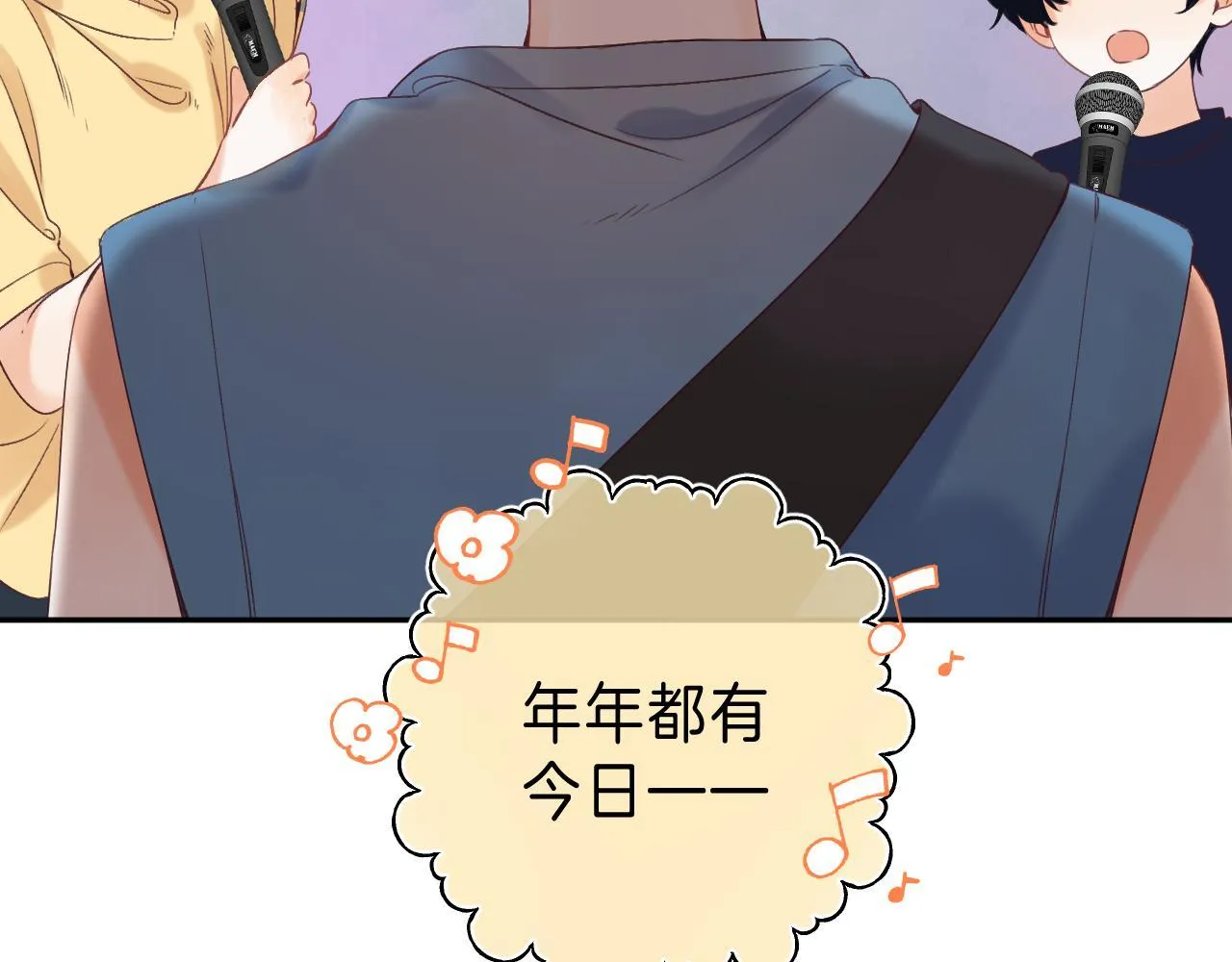 第21话 魅力还挺大 第103页