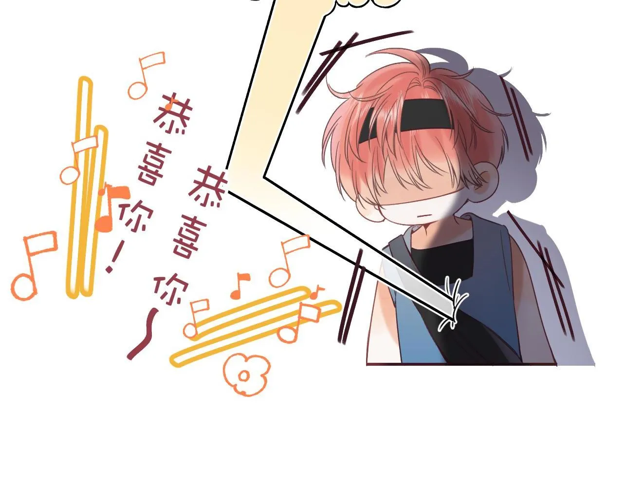 第21话 魅力还挺大 第104页