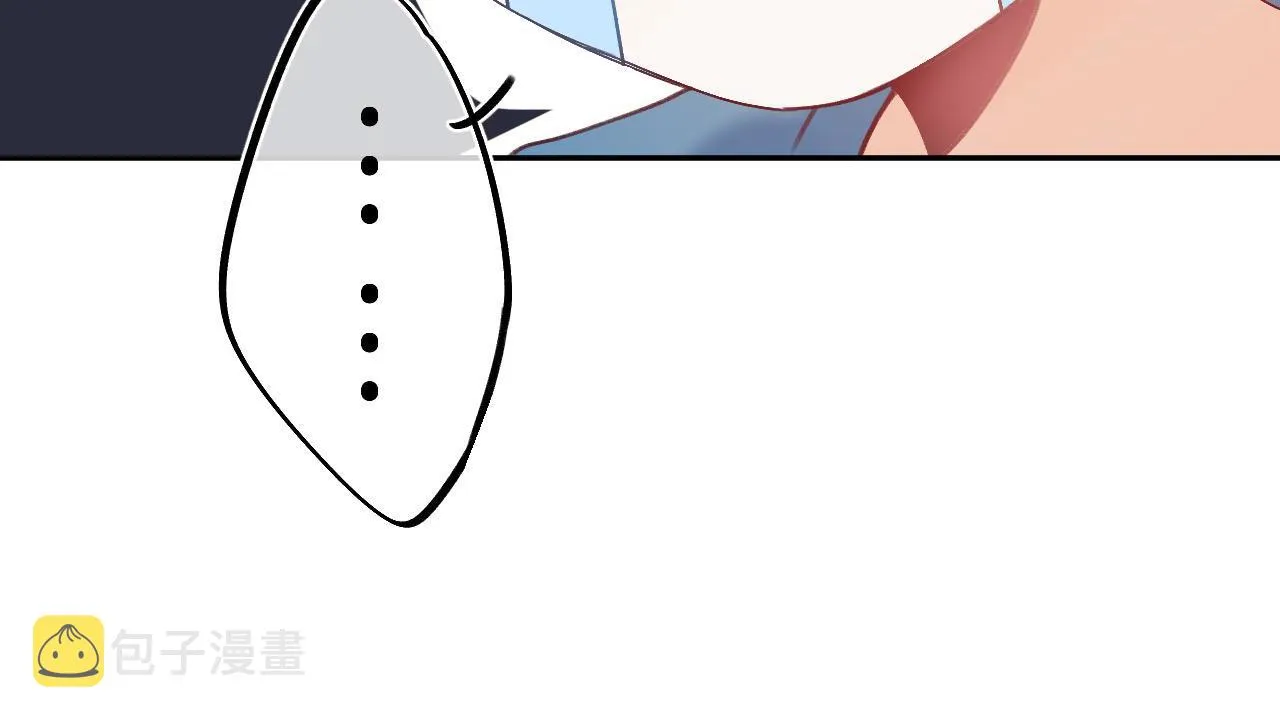 第21话 魅力还挺大 第106页