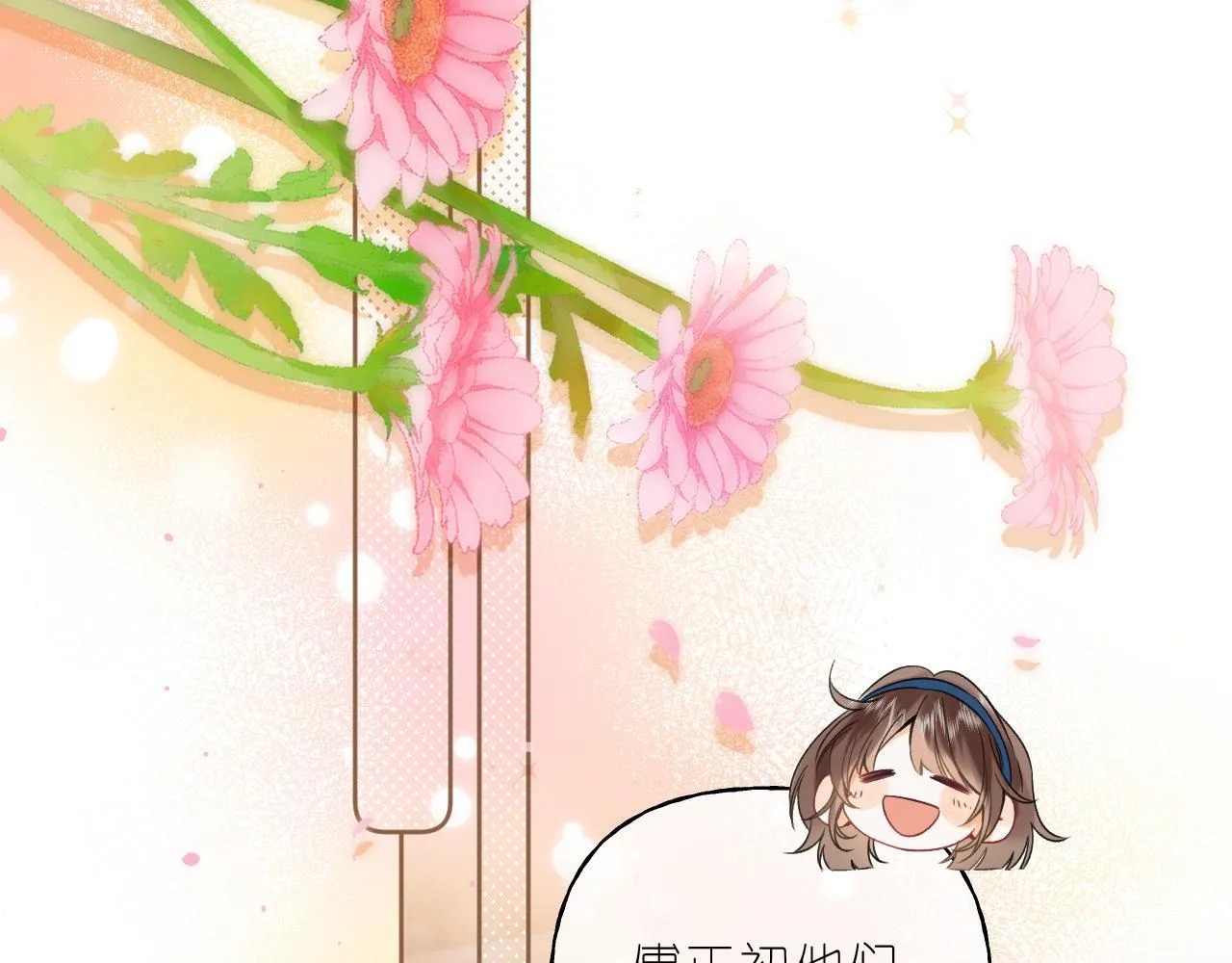 第20话 留着买糖吃 第37页