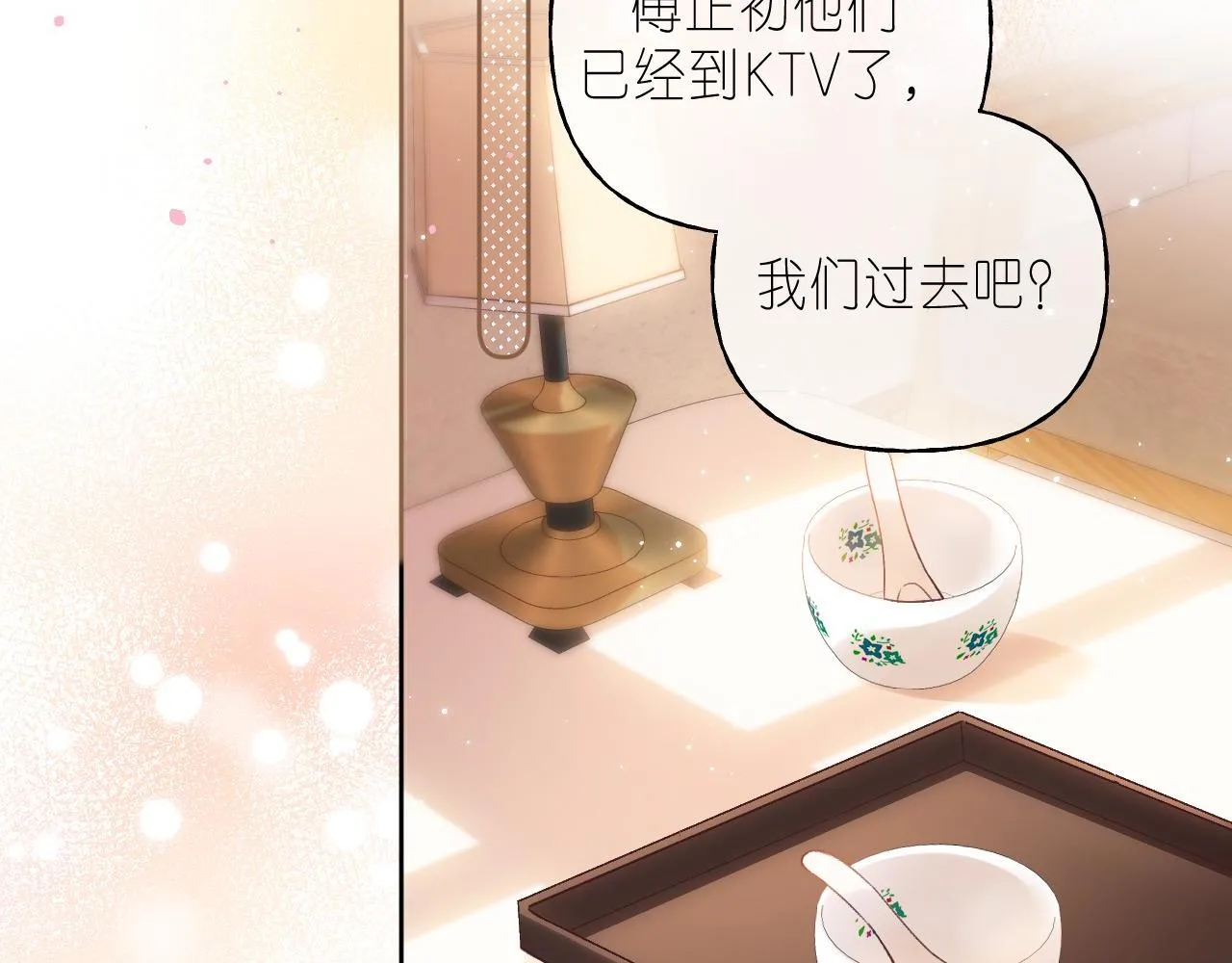 第20话 留着买糖吃 第38页