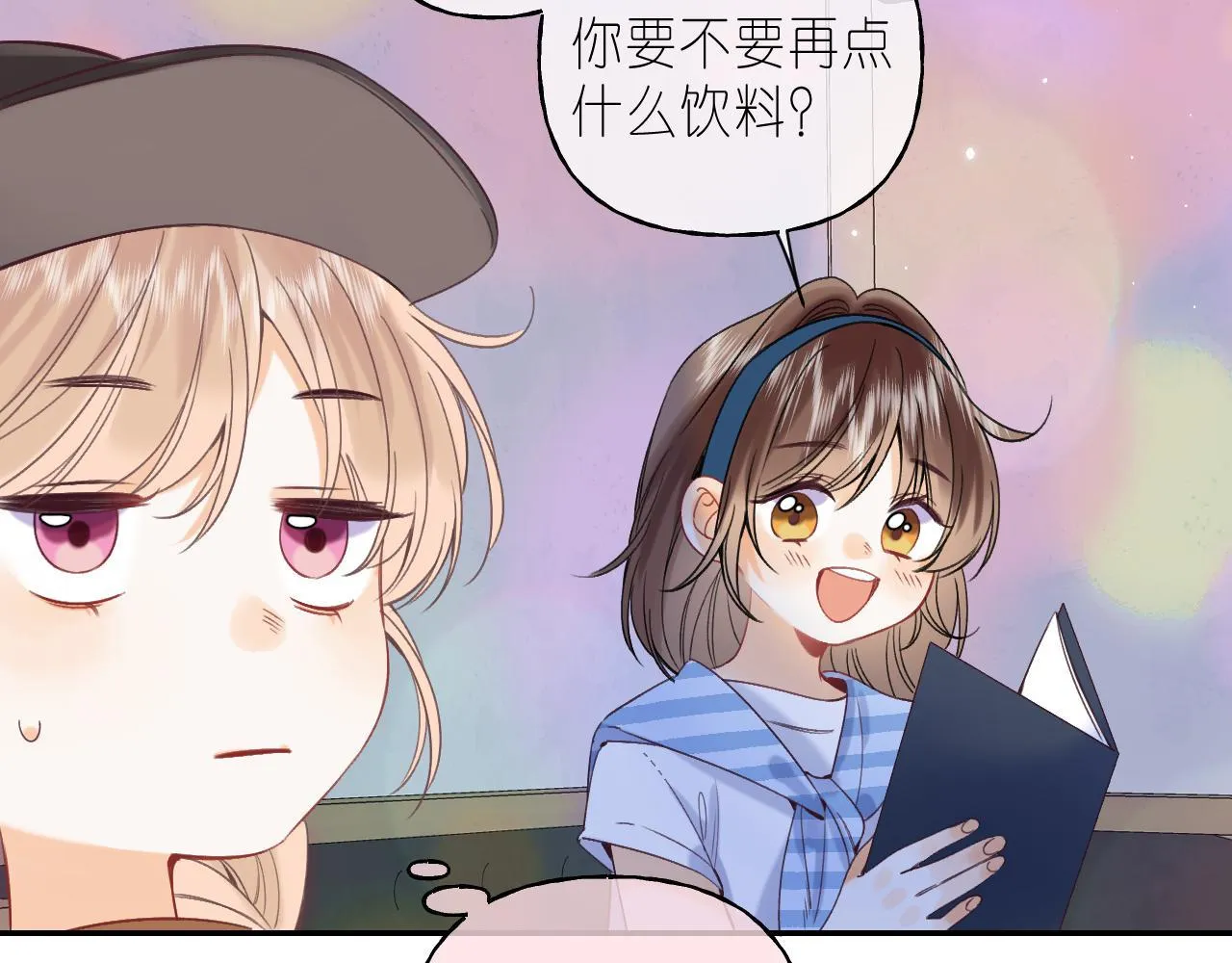 第20话 留着买糖吃 第63页
