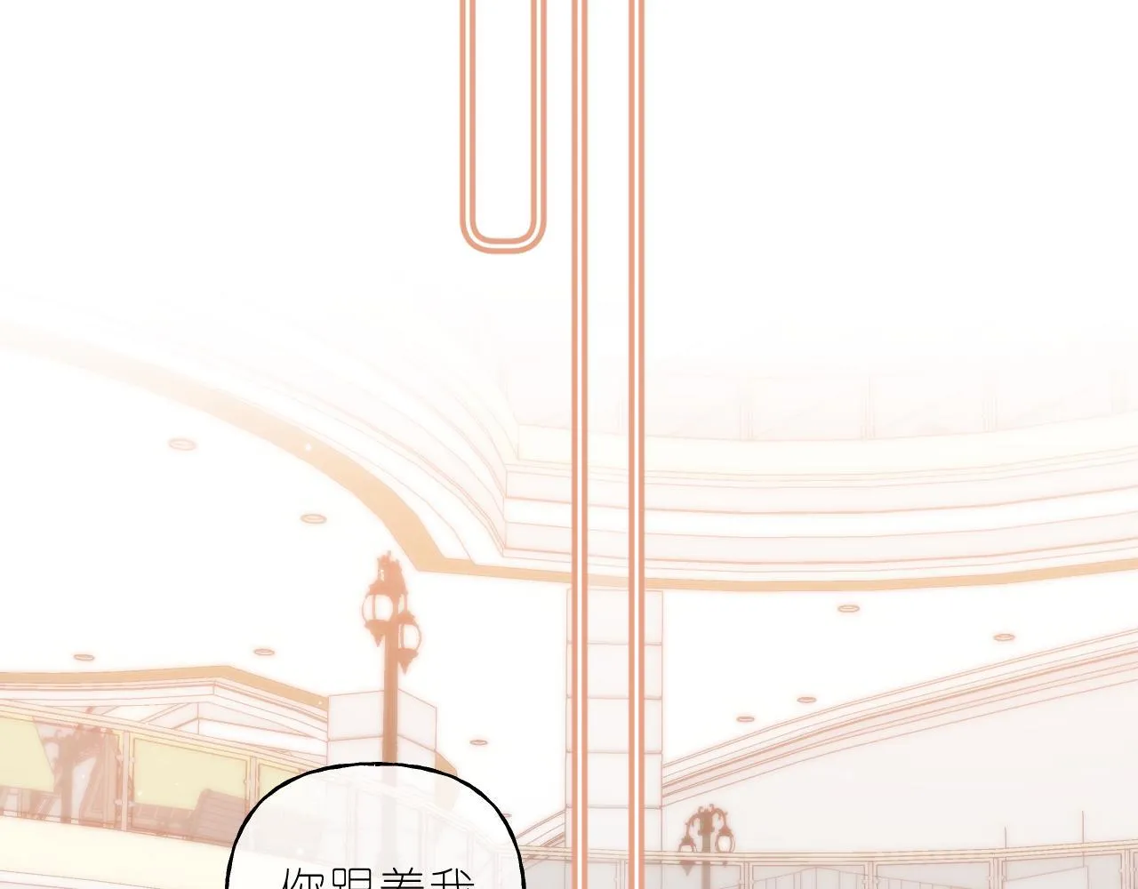 第20话 留着买糖吃 第84页