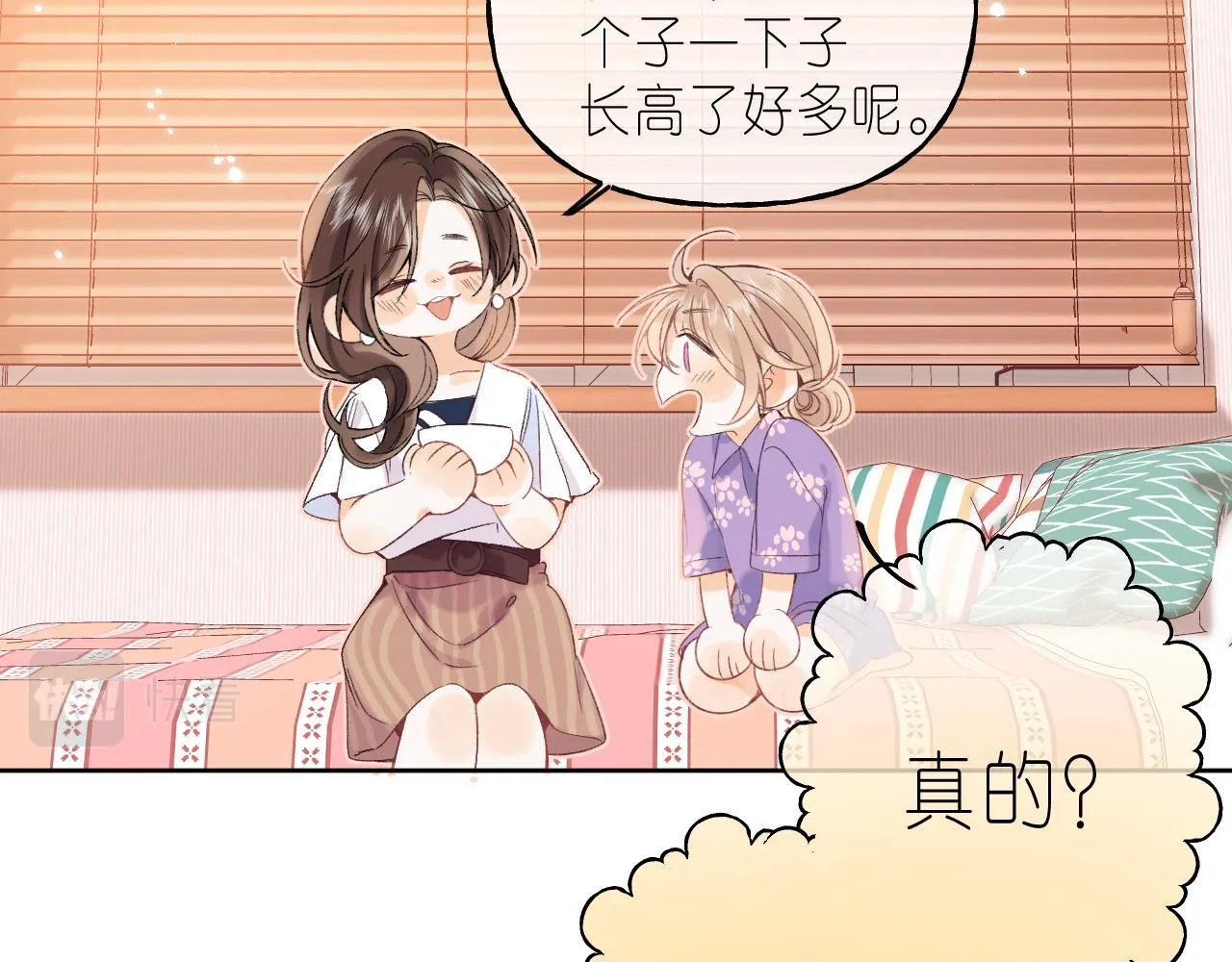 第19话 多吃亏啊 第7页