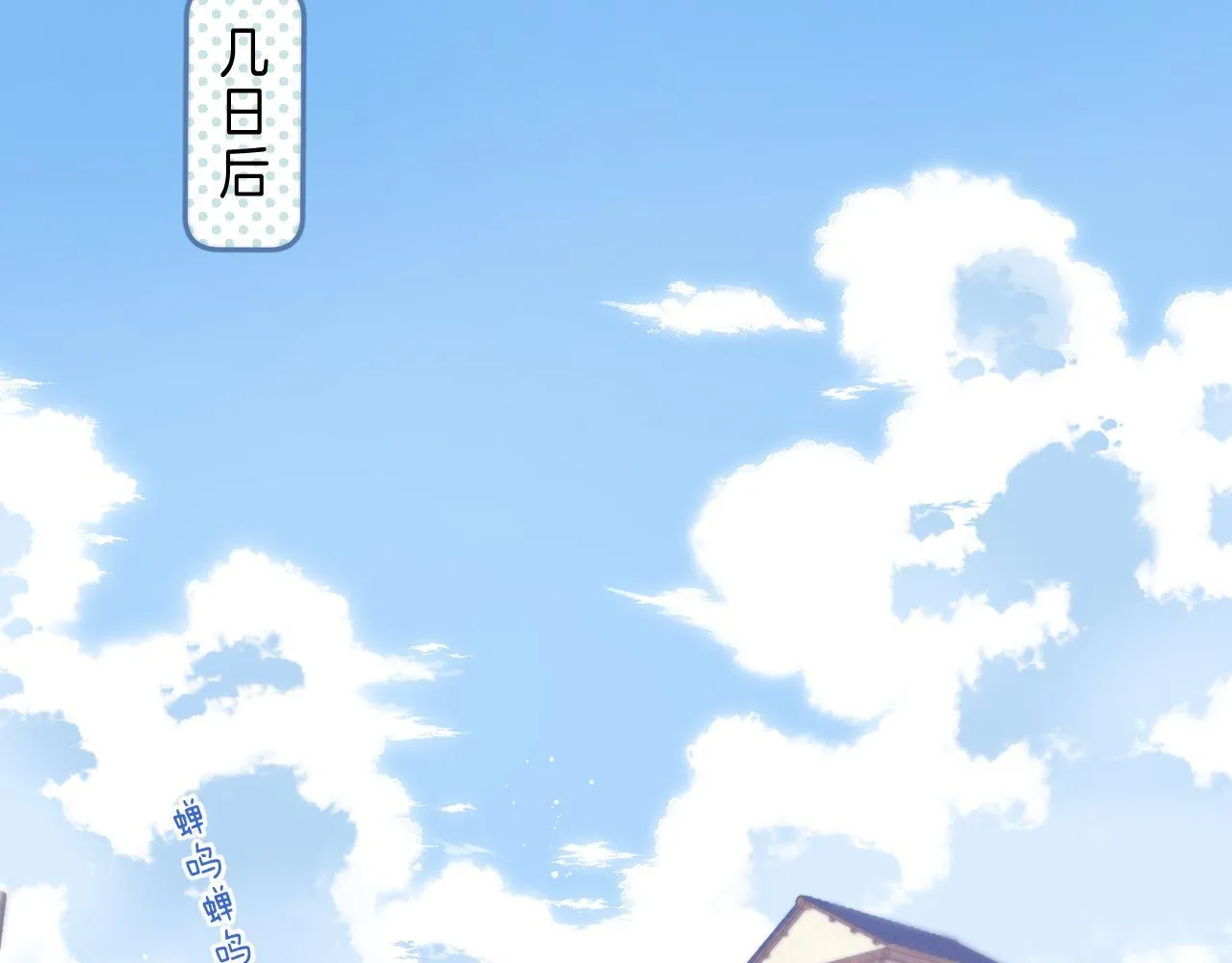 第19话 多吃亏啊 第15页