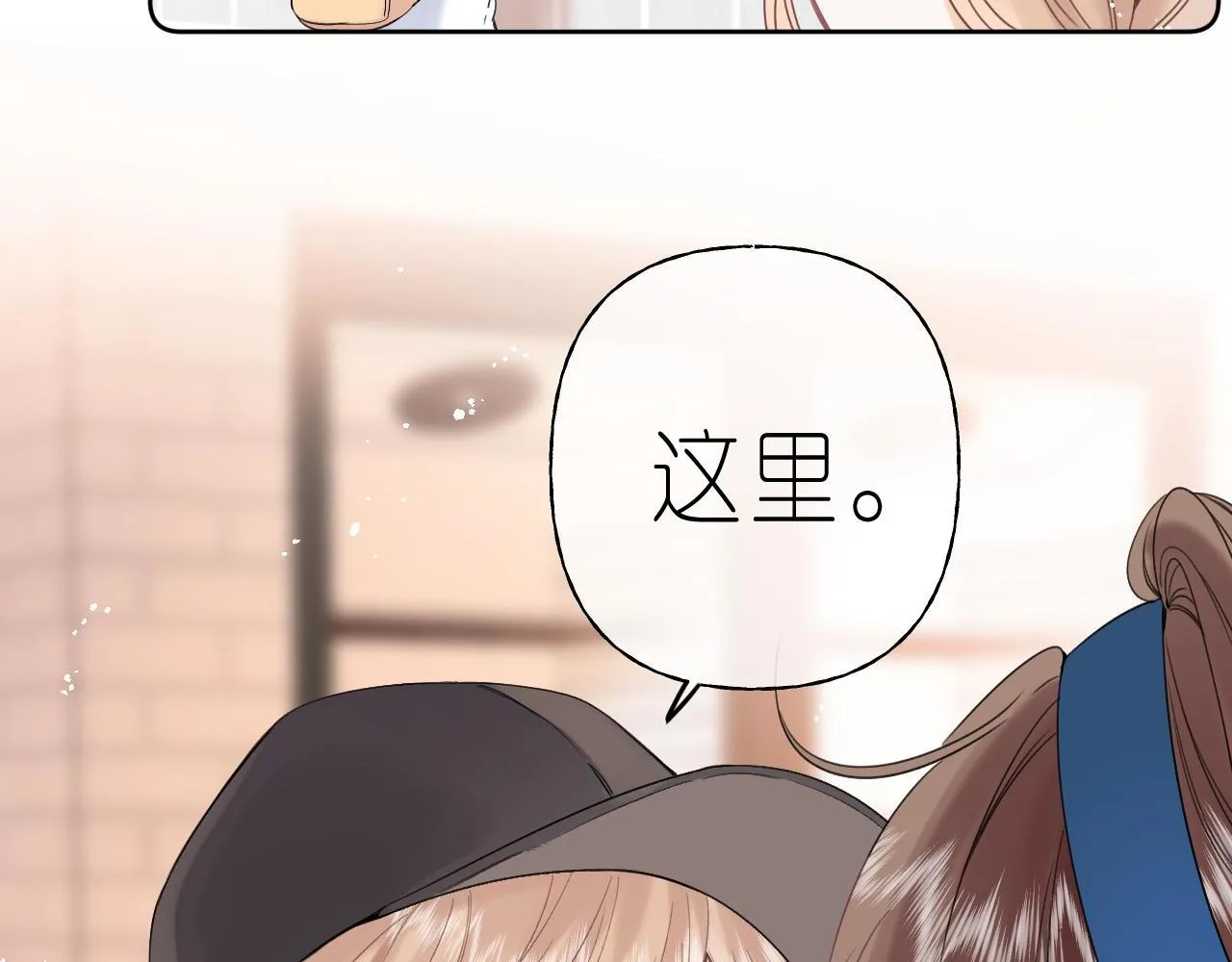 第19话 多吃亏啊 第26页