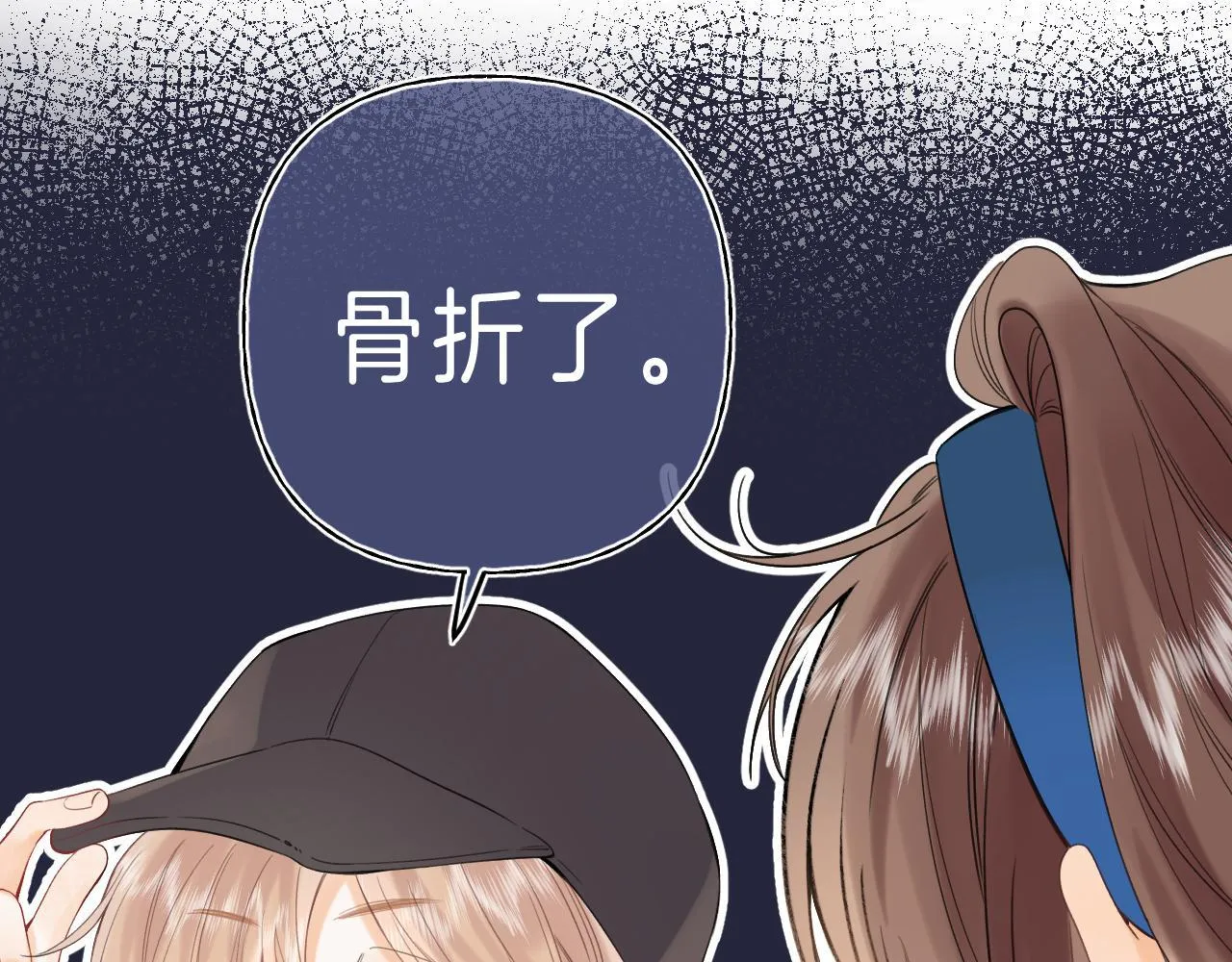 第19话 多吃亏啊 第37页