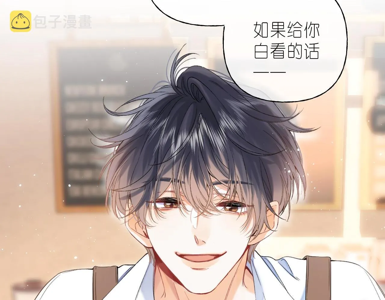 第19话 多吃亏啊 第63页