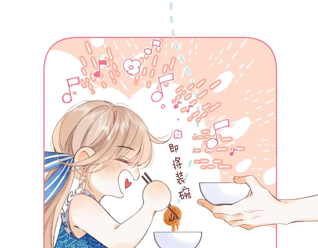 第18话 别扭的小朋友 第22页