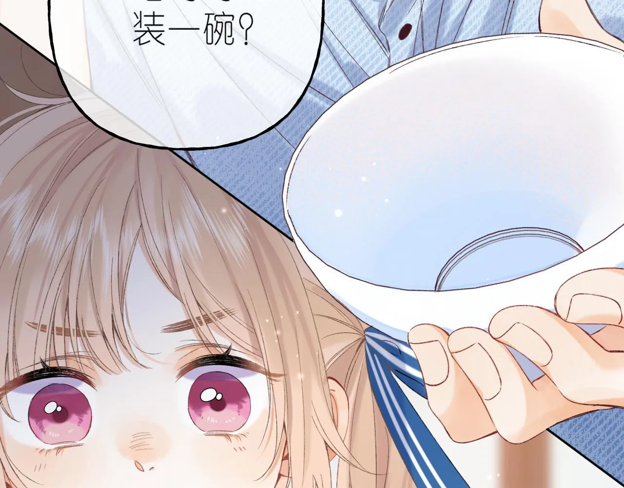 第18话 别扭的小朋友 第26页