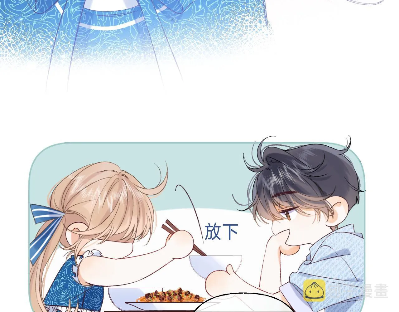 第18话 别扭的小朋友 第28页