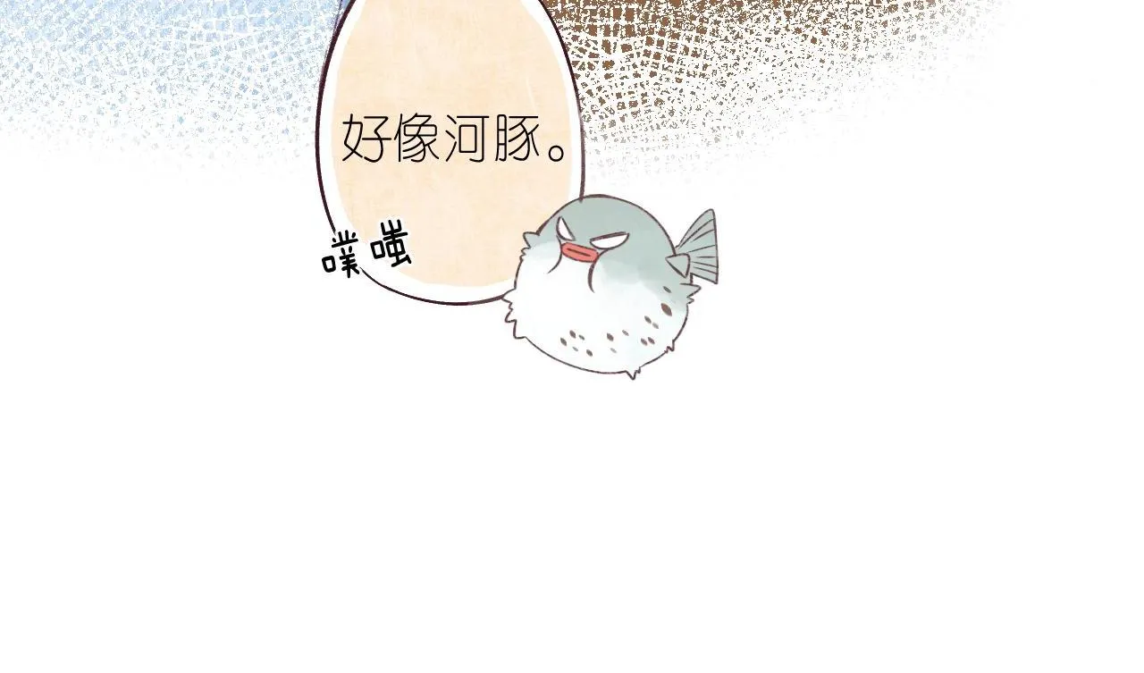 第18话 别扭的小朋友 第39页