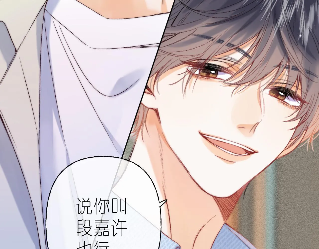 第18话 别扭的小朋友 第48页
