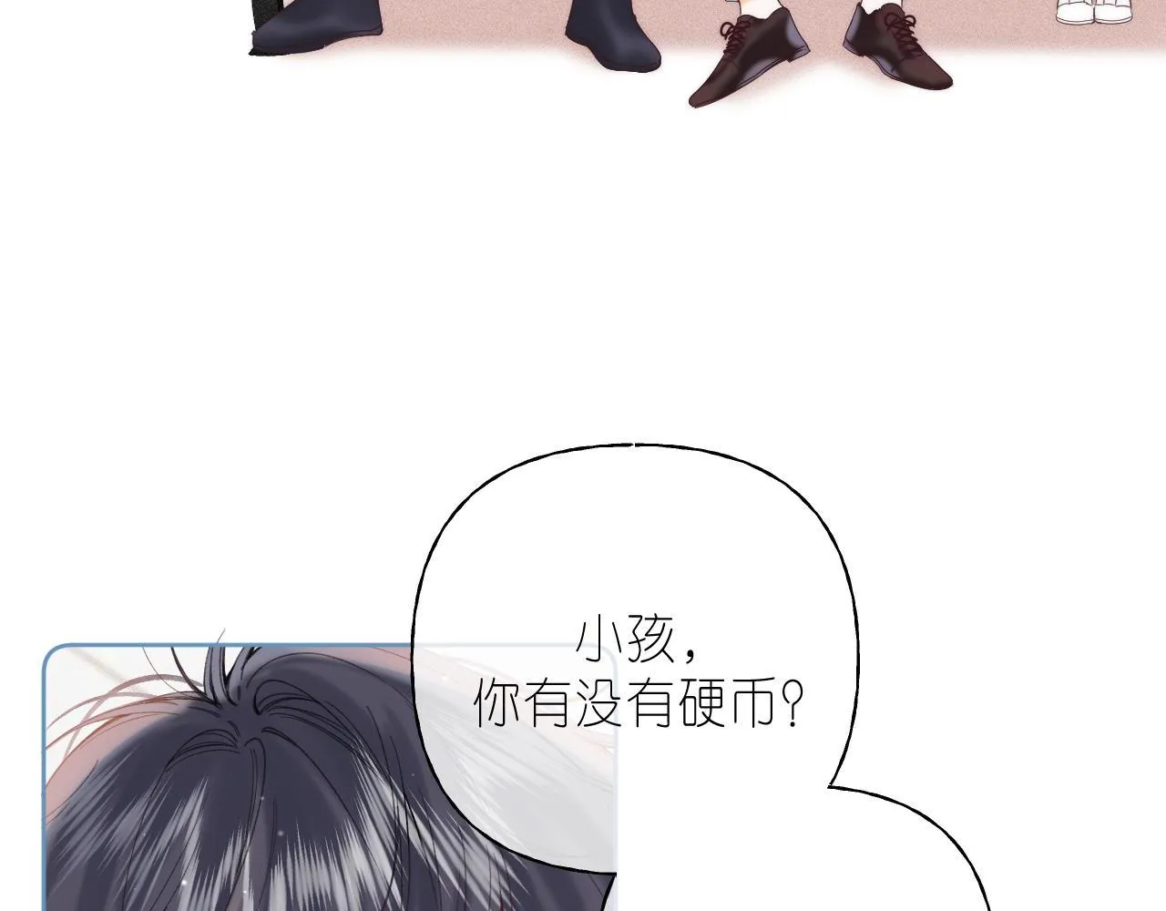 第18话 别扭的小朋友 第55页