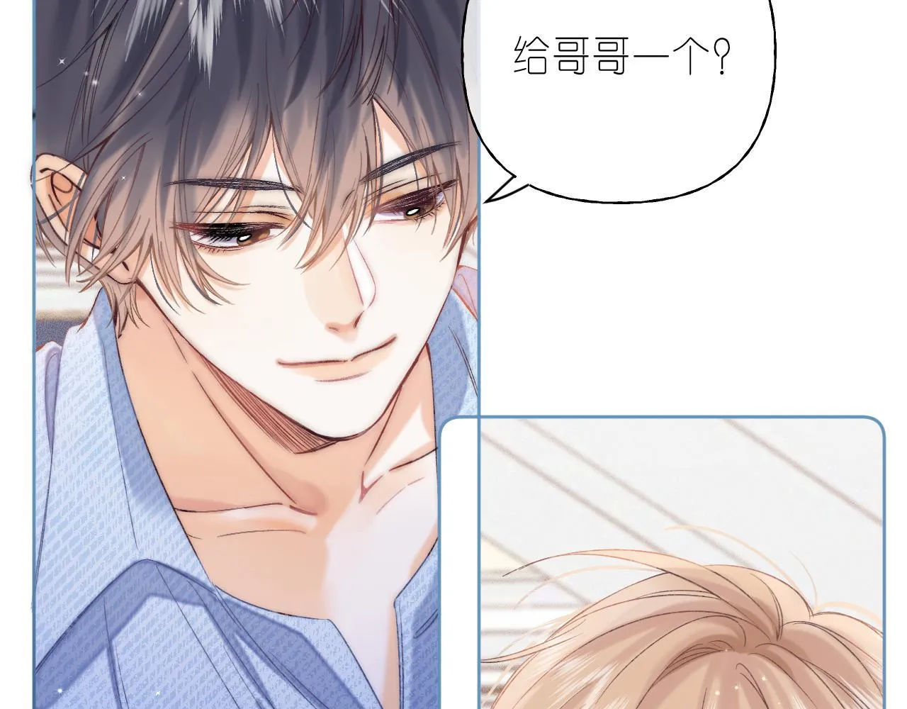 第18话 别扭的小朋友 第56页