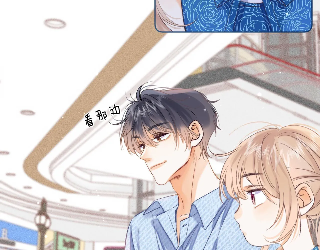 第18话 别扭的小朋友 第58页