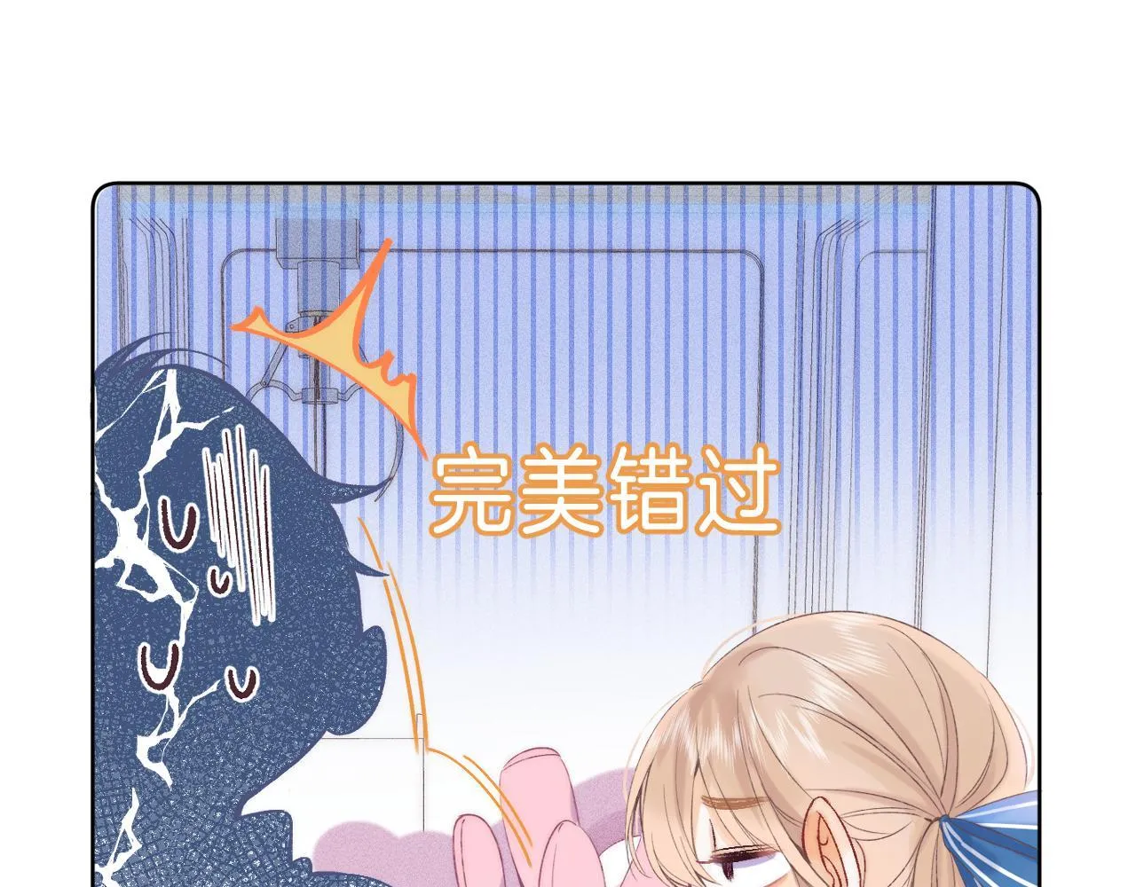 第18话 别扭的小朋友 第64页