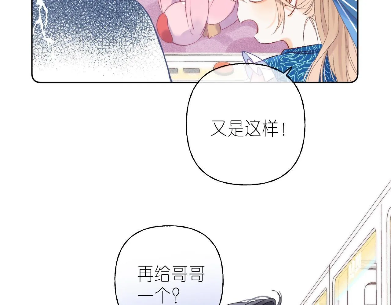 第18话 别扭的小朋友 第65页