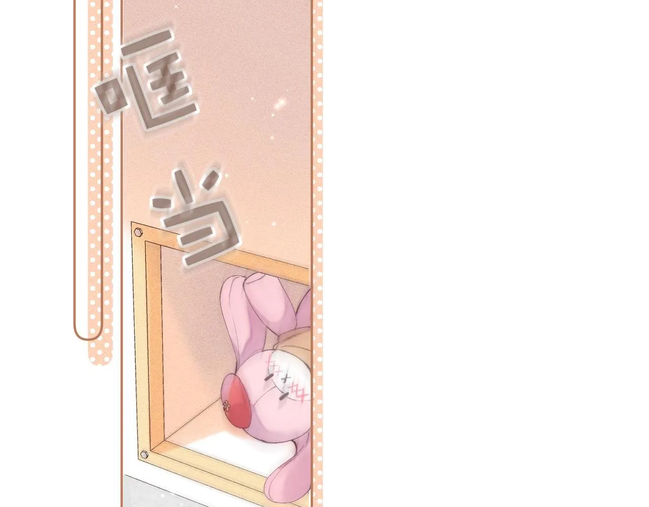 第18话 别扭的小朋友 第69页