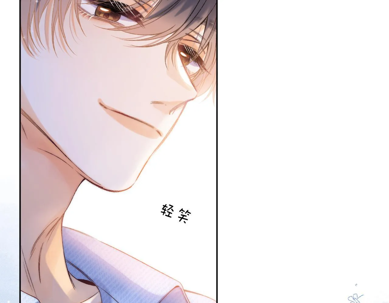 第18话 别扭的小朋友 第88页