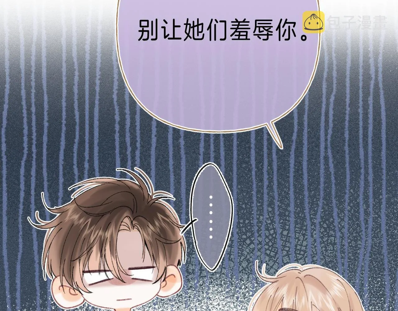 第18话 别扭的小朋友 第100页