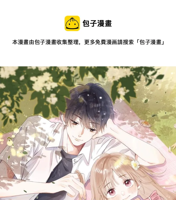 7月15日偷偷上线！ 第1页