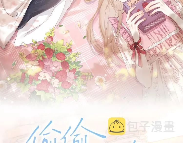 7月15日偷偷上线！ 第2页