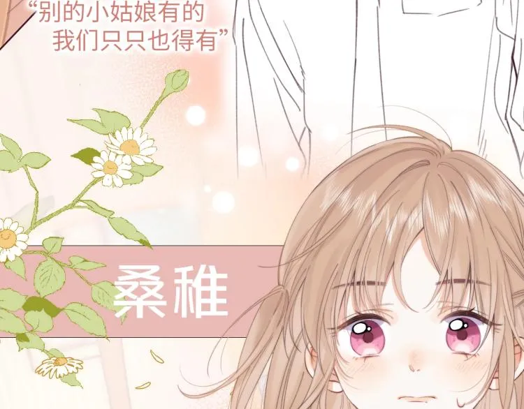 7月15日偷偷上线！ 第5页