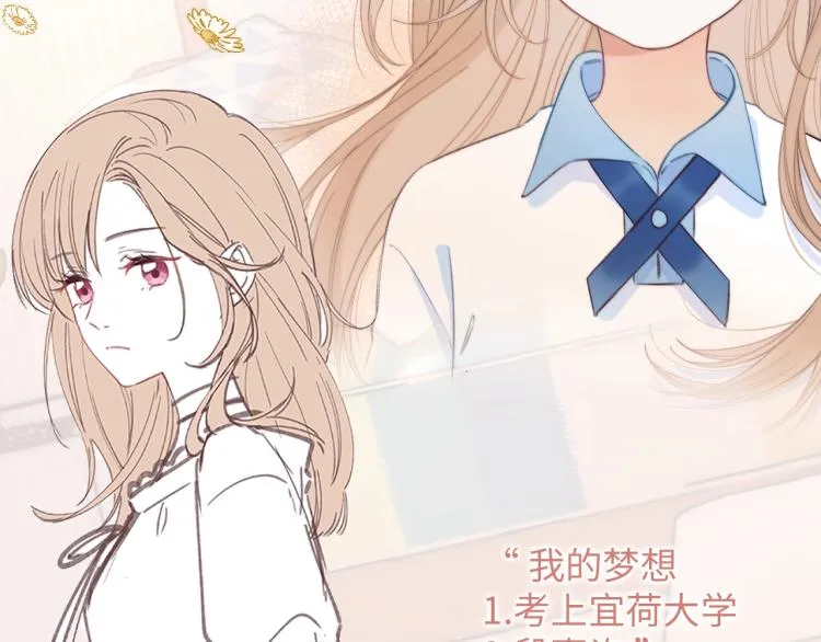 7月15日偷偷上线！ 第6页