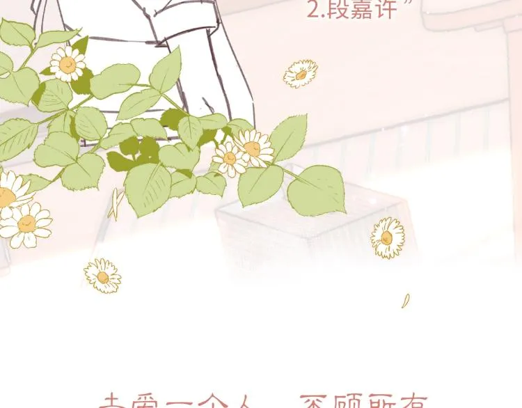 7月15日偷偷上线！ 第7页