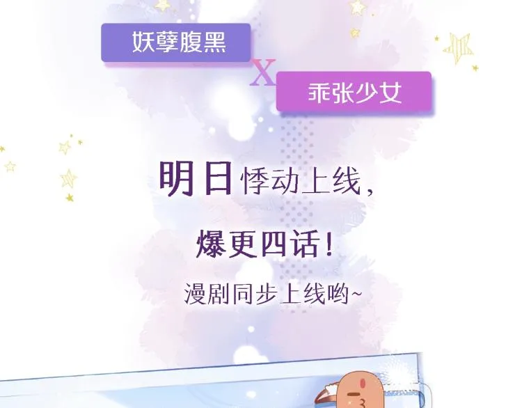 序章 藏不住的心事 第40页