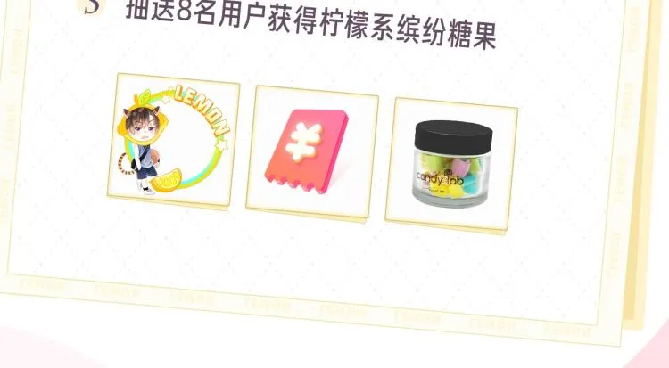 偷偷藏不住-寻觅暗恋味道 第13页
