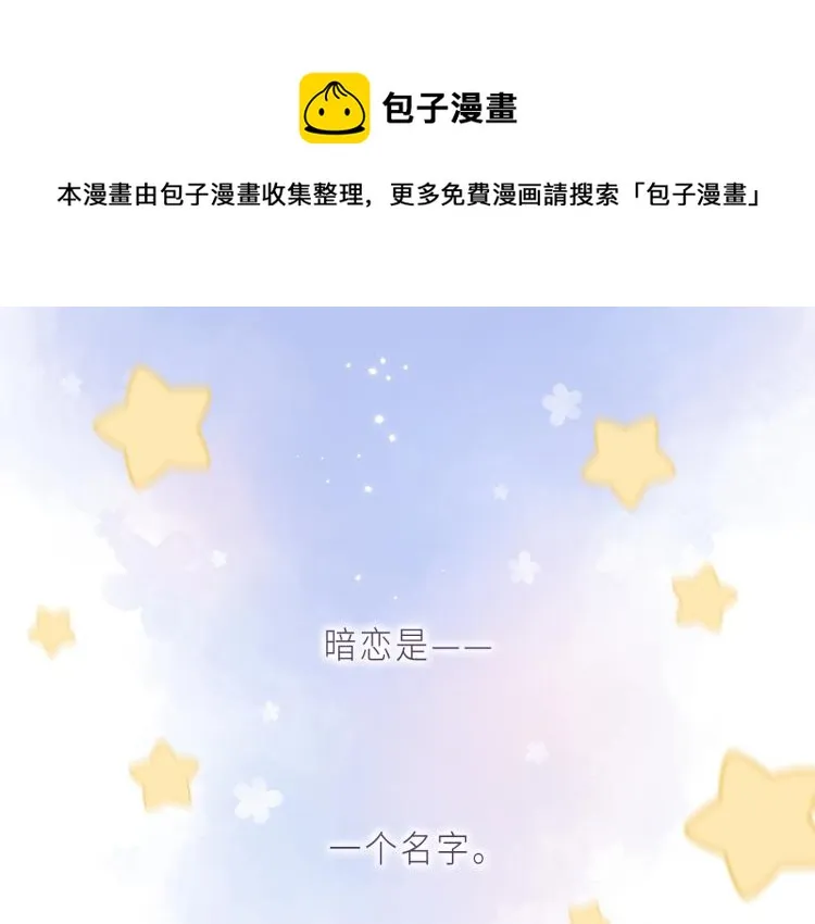 第1话 你整容了吗？ 第1页