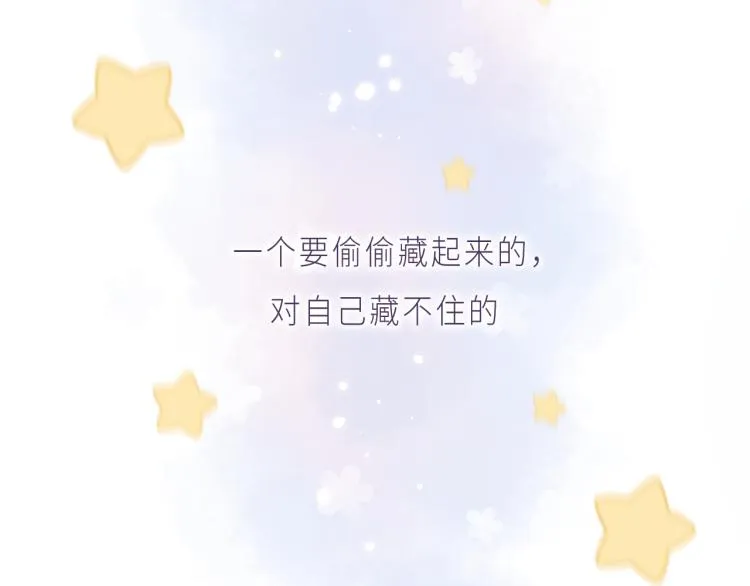 第1话 你整容了吗？ 第2页