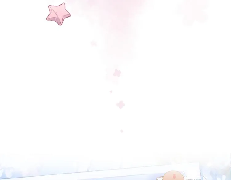 第1话 你整容了吗？ 第5页
