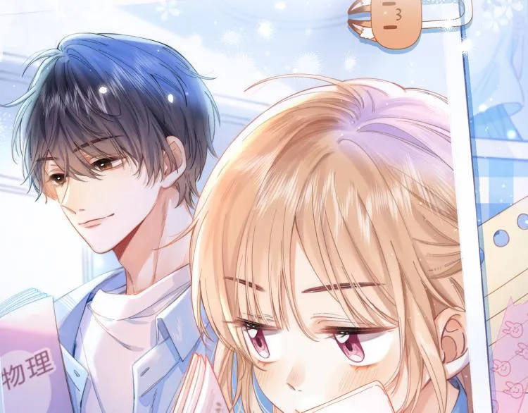 第1话 你整容了吗？ 第6页