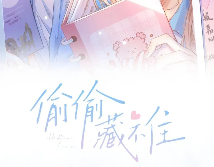 第1话 你整容了吗？ 第7页
